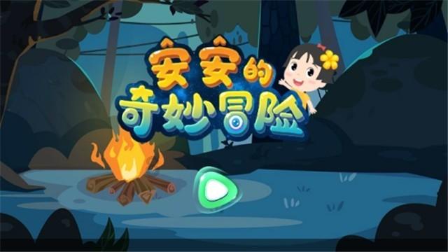 空腹喝咖啡会瘦吗？喝咖啡真的能减肥吗？游戏画面